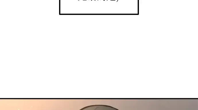 第153话 第14页