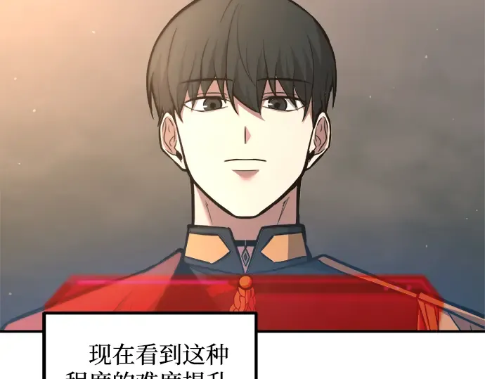 第153话 第15页