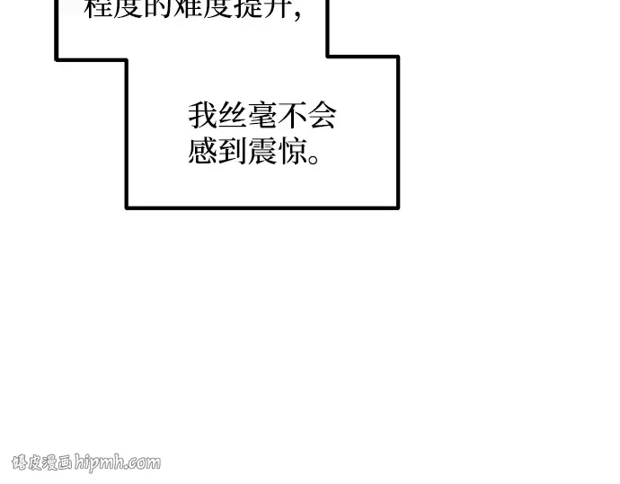 第153话 第16页