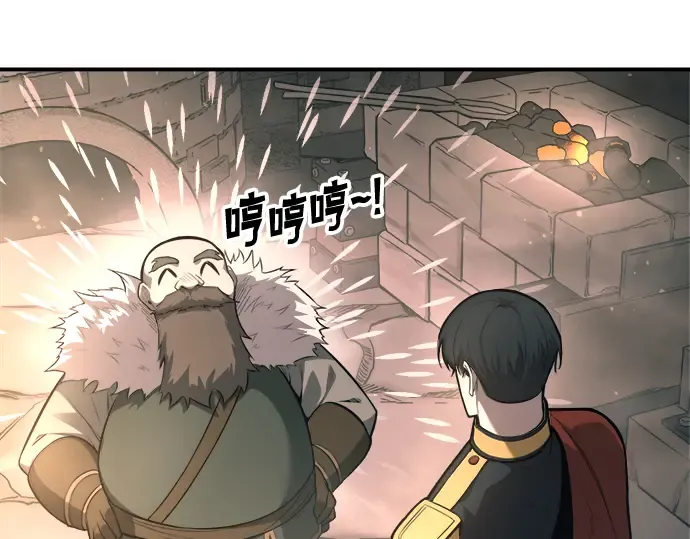 第153话 第18页