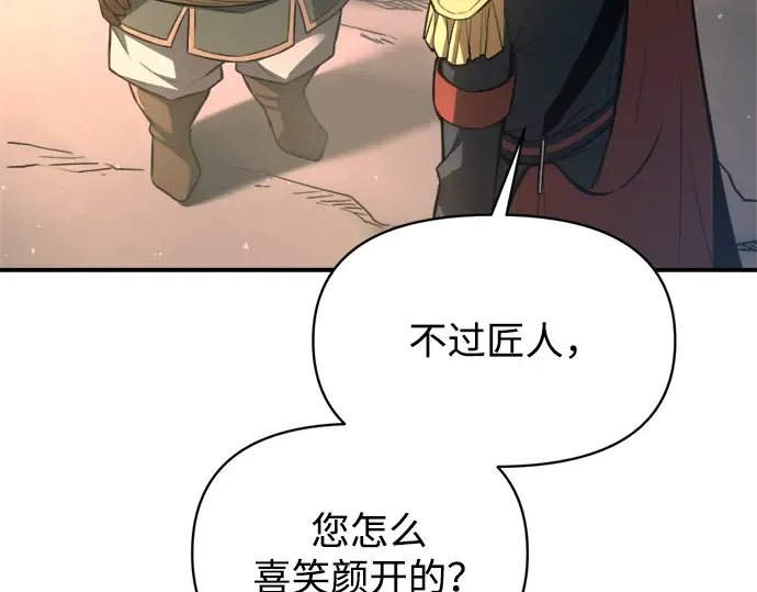 第153话 第19页