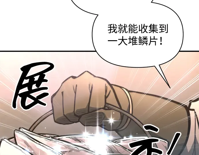 第153话 第22页