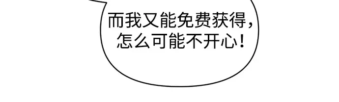 第153话 第24页