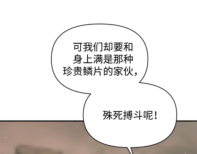 第153话 第25页
