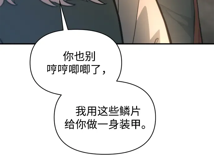 第153话 第27页