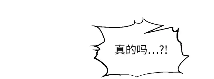 第153话 第28页