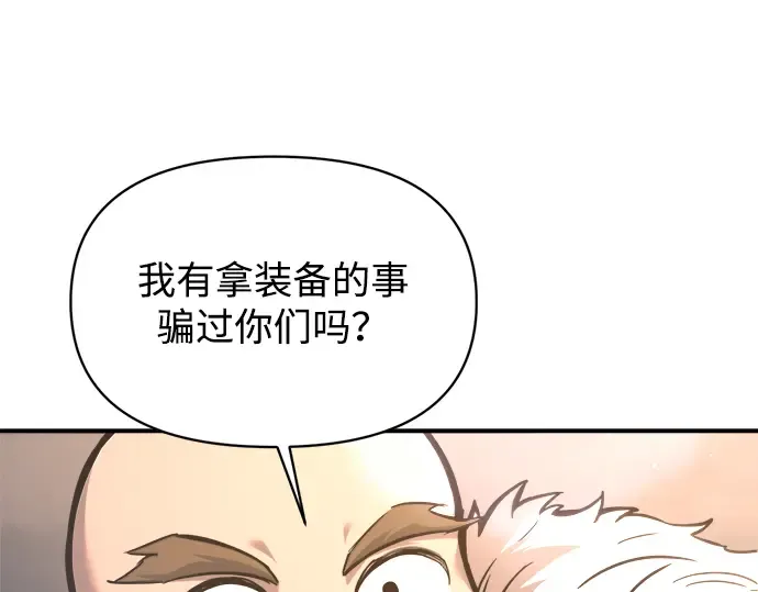 第153话 第29页
