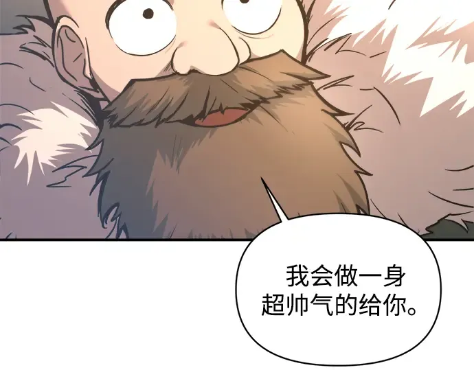 第153话 第30页