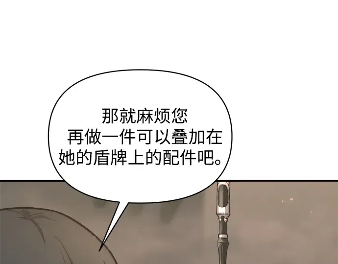 第153话 第31页