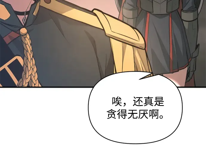 第153话 第33页
