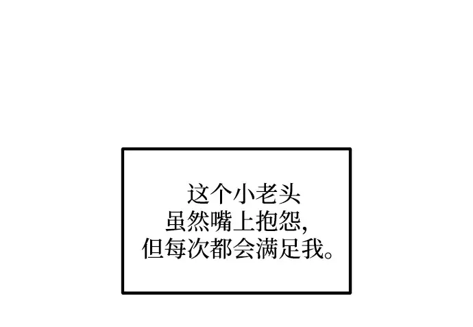 第153话 第34页