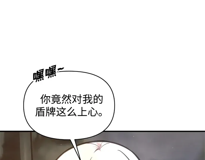 第153话 第35页