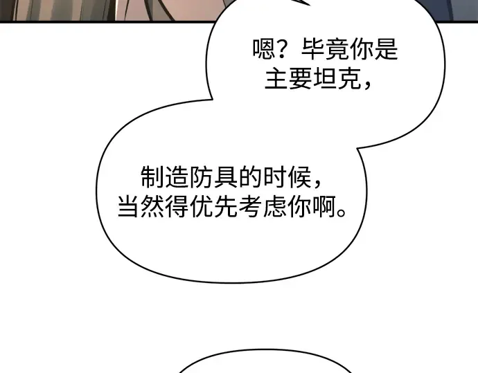 第153话 第37页
