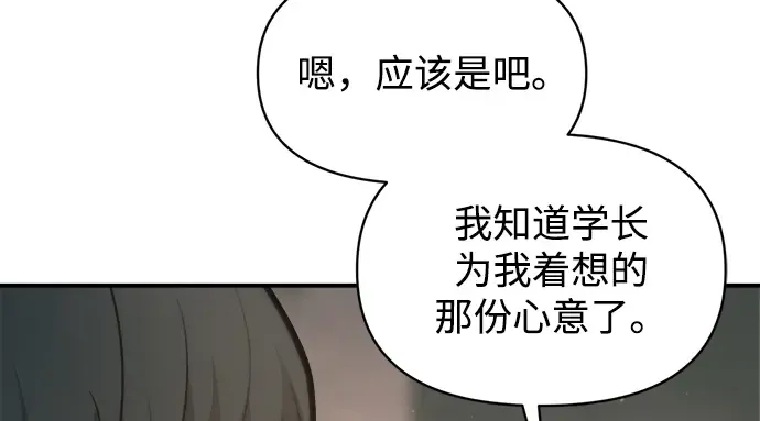 第153话 第38页