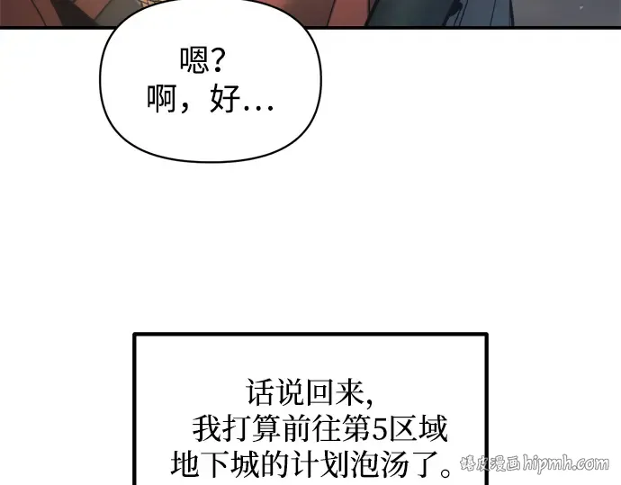 第153话 第40页