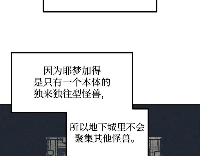 第153话 第41页