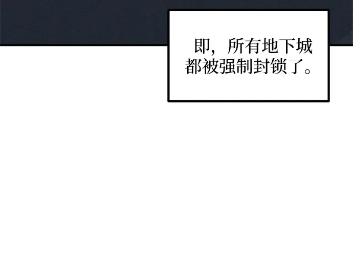 第153话 第44页