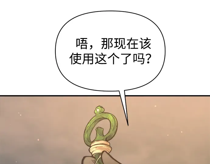 第153话 第45页