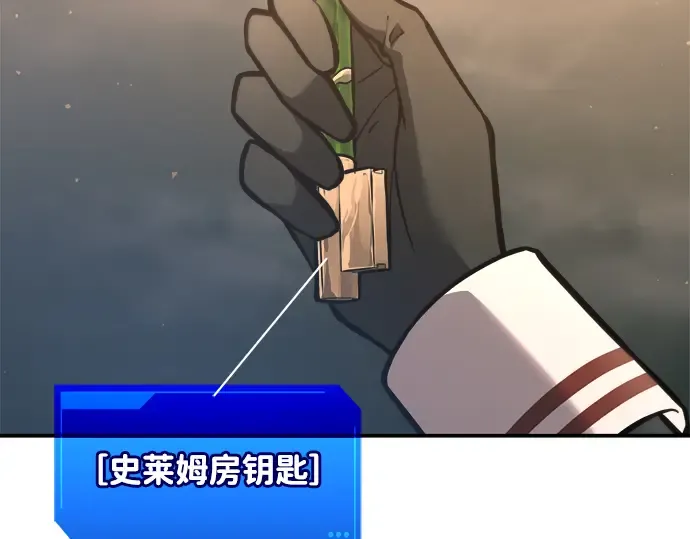 第153话 第46页