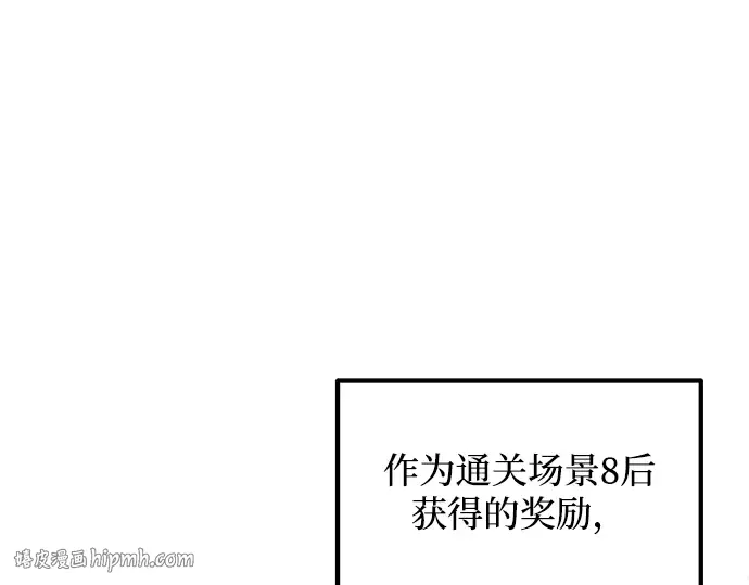 第153话 第48页