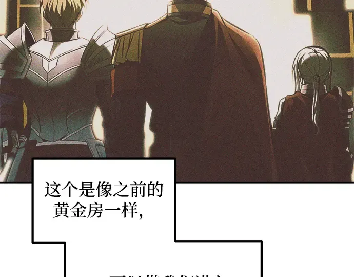 第153话 第50页