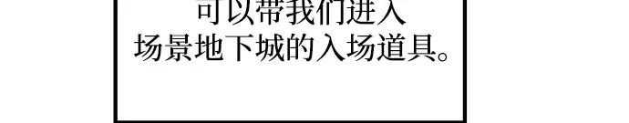 第153话 第51页