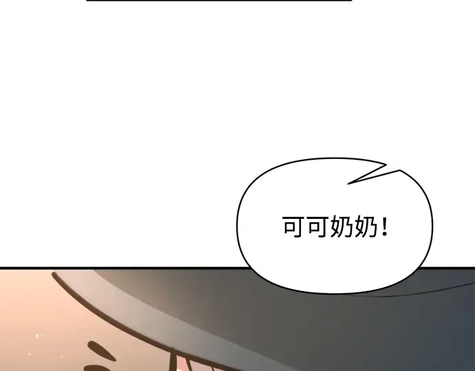 第153话 第52页
