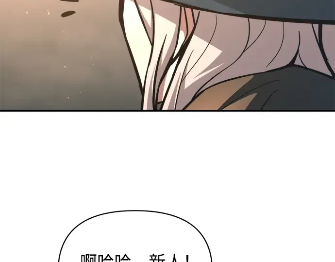 第153话 第53页