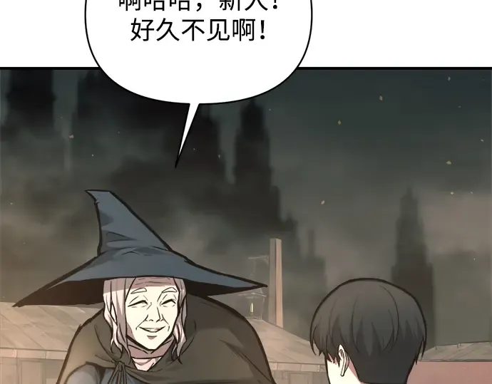 第153话 第54页