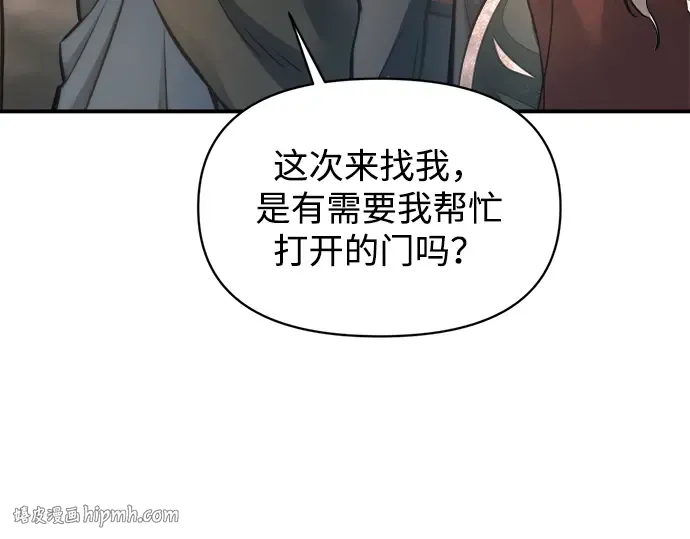 第153话 第56页