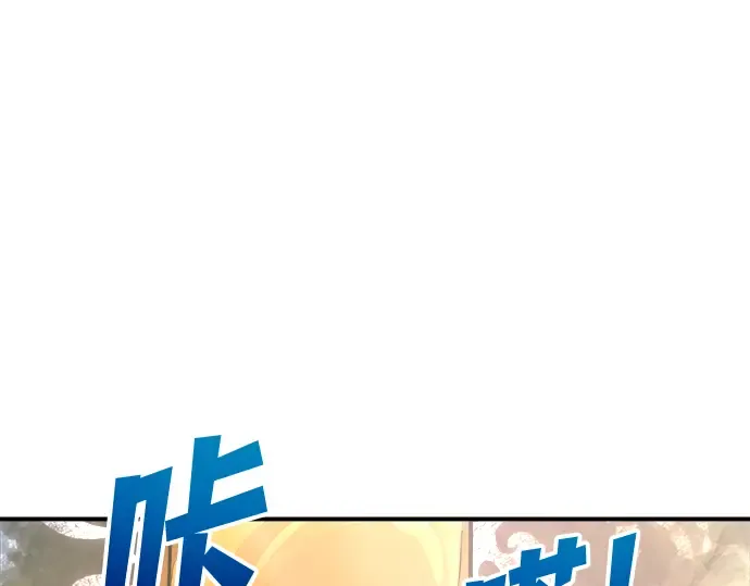 第153话 第57页