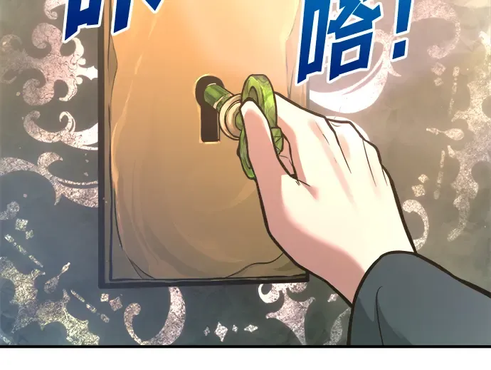 第153话 第58页
