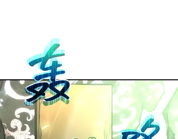 第153话 第59页