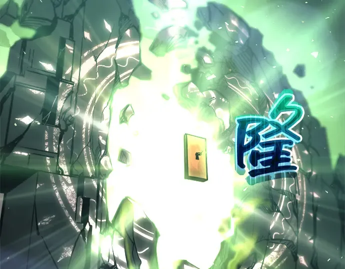 第153话 第62页