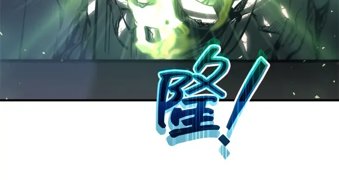 第153话 第63页