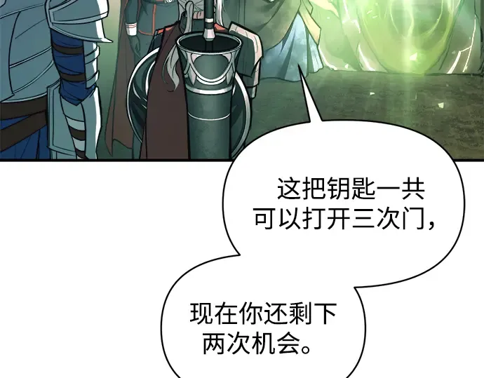 第153话 第66页