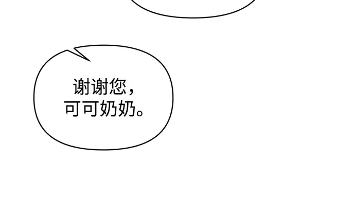 第153话 第67页