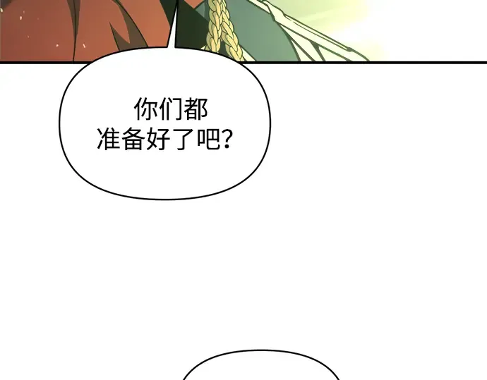 第153话 第70页