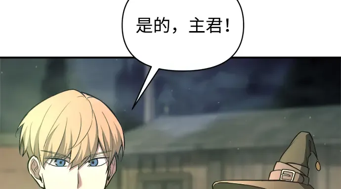第153话 第71页