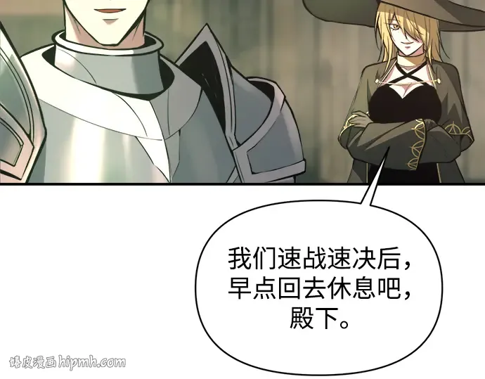 第153话 第72页
