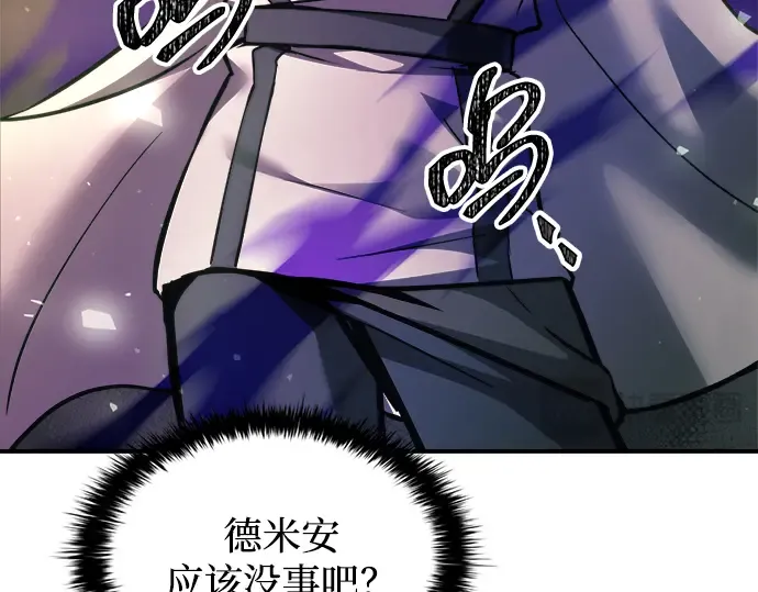 第153话 第76页
