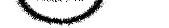 第153话 第77页