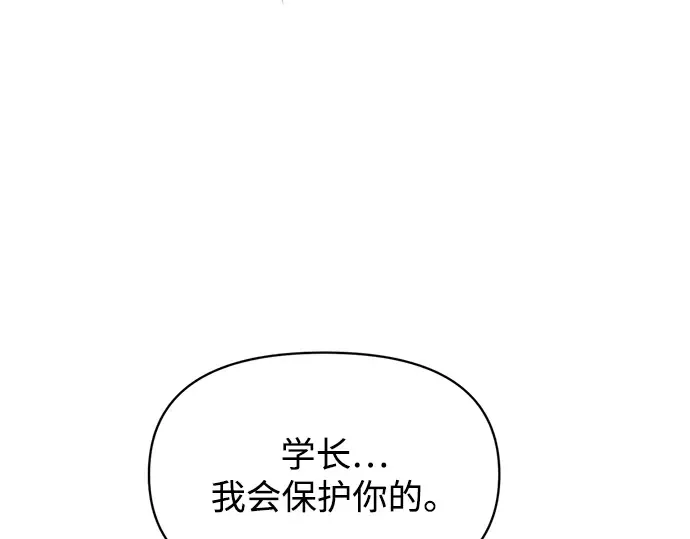 第153话 第78页