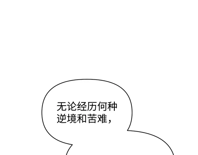 第153话 第81页
