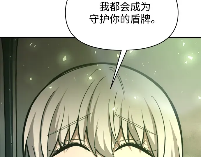 第153话 第82页