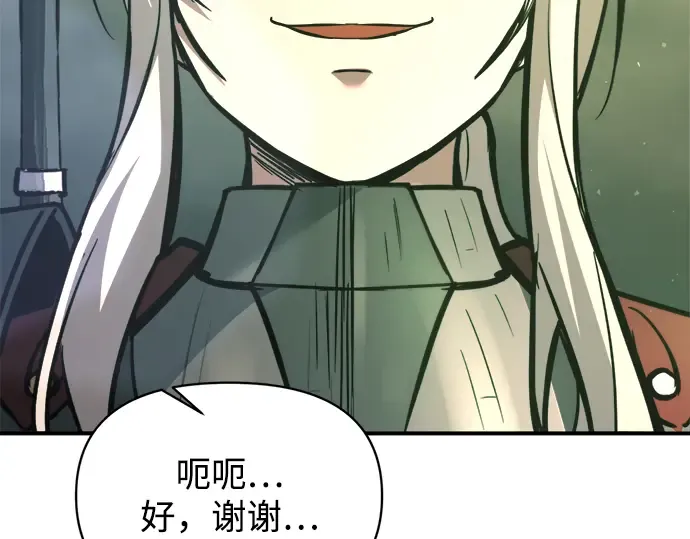 第153话 第84页