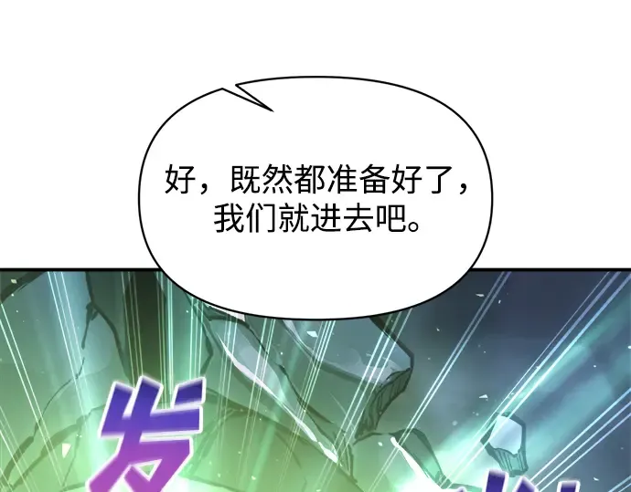 第153话 第86页