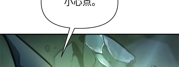 第153话 第89页