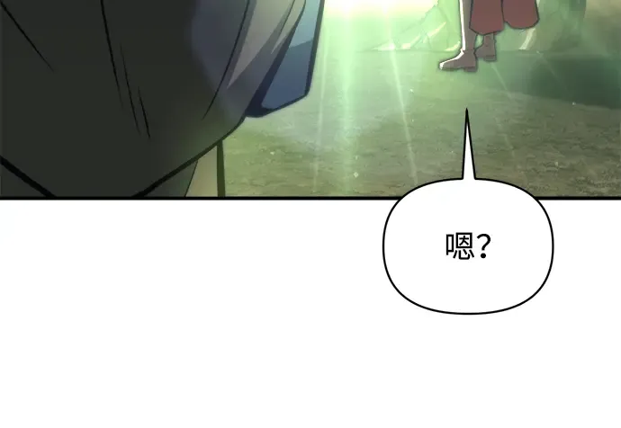 第153话 第91页