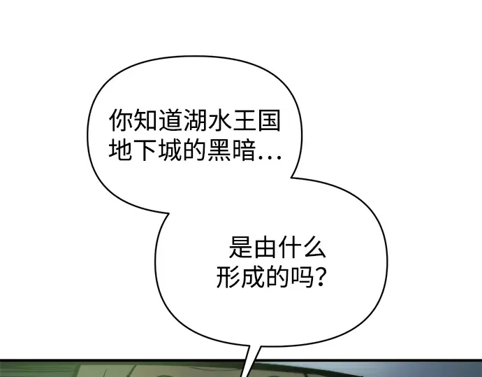 第153话 第92页